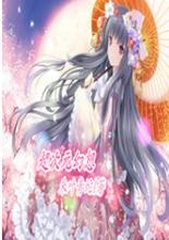 free slots 24 7 dewa slot 777 [Chunichi] Okabayashi
